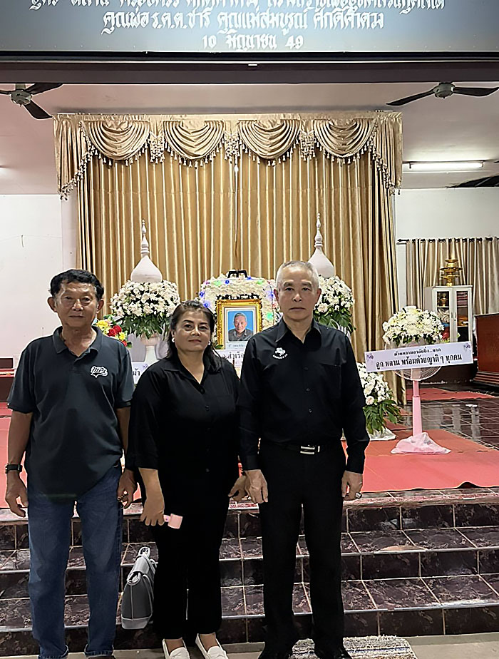 สำเร็จ (27-3)